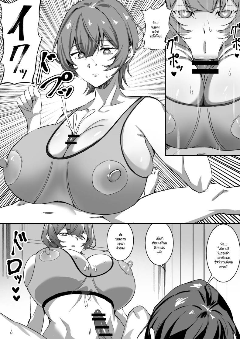 Doujin-Lc- อ่าน โดจิน มังฮวา เกาหลี ญี่ปุ่น จีน แปลไทย สะกดจิตให้เธอมาเป็นเเฟน[studiookki (okki)] Saimin Bakunyuu Kanojo ตอนที่ 1 2 3 4 5 6 7 8 9 10 11 12 13 14 ฟรี ไม่มีโฆษณา อ่าน โดจิน Manhwa เกาหลี ญี่ปุ่น จีน เรามีครบ คัดมาให้เน้นๆ โดจิน 18+ รับประกันความฟินโดย  Doujin Lc