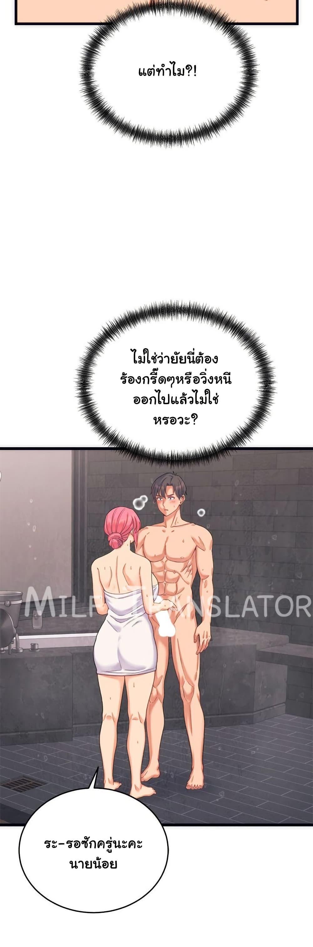 Doujin-Lc- อ่าน โดจิน มังฮวา เกาหลี ญี่ปุ่น จีน แปลไทย From Pauper to Prince ตอนที่ 1 2 3 4 5 6 7 8 9 10 11 12 13 14 ฟรี ไม่มีโฆษณา อ่าน โดจิน Manhwa เกาหลี ญี่ปุ่น จีน เรามีครบ คัดมาให้เน้นๆ โดจิน 18+ รับประกันความฟินโดย  Doujin Lc