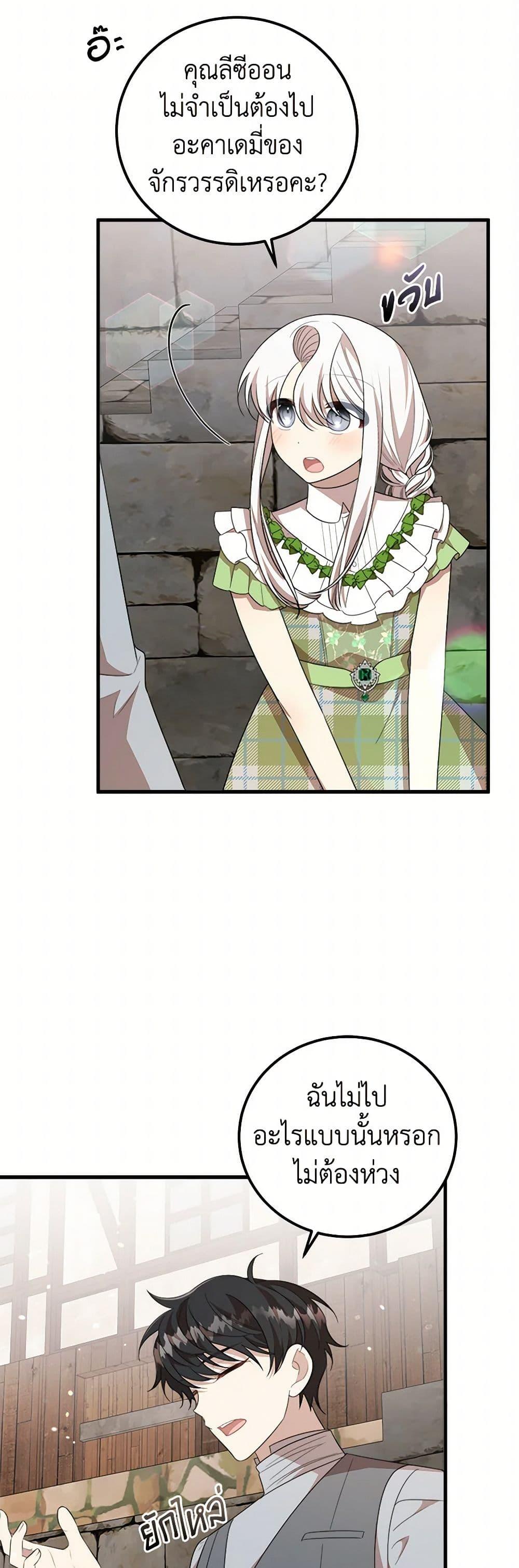 Manga-lc-com อ่านมังงะ อ่านการ์ตูน ออนไลน์ ฟรี Four Dangerous Brothers to My Rescue ตอนที่ 1 2 3 4 5 6 7 8 9 10 11 12 13 14 ฟรี ไม่มีโฆษณา Manga-lc - อ่าน มังงะ อ่าน การ์ตูน ออนไลน์ อ่านมังงะ ฟรี