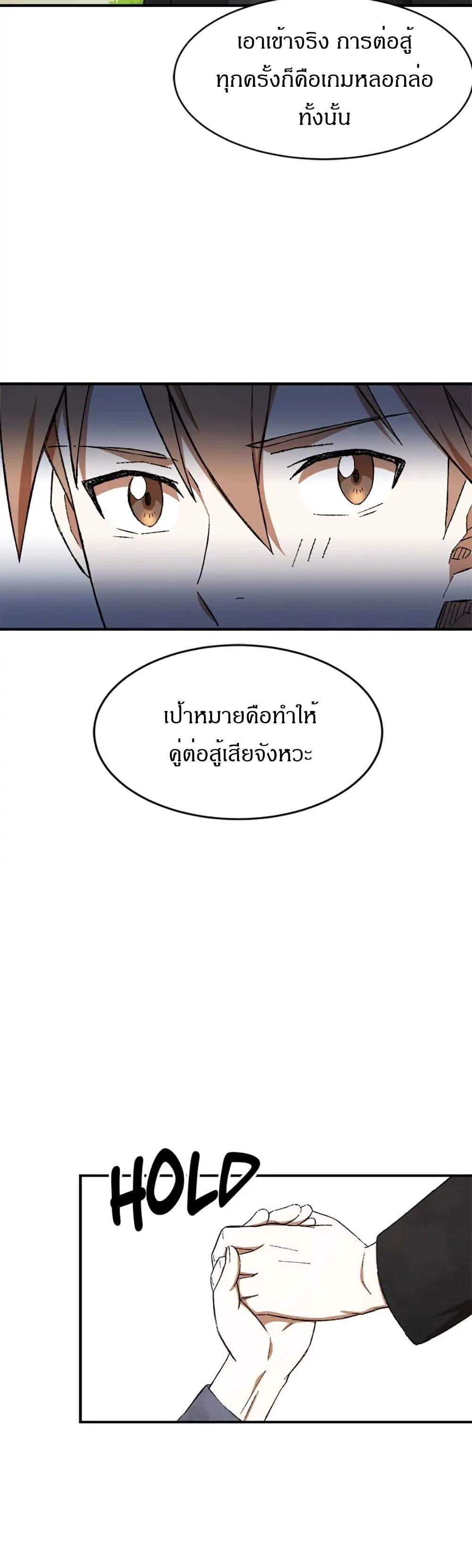 Manga-lc-com อ่านมังงะ อ่านการ์ตูน ออนไลน์ ฟรี Sunyu of the Shadowless ตอนที่ 1 2 3 4 5 6 7 8 9 10 11 12 13 14 ฟรี ไม่มีโฆษณา Manga-lc - อ่าน มังงะ อ่าน การ์ตูน ออนไลน์ อ่านมังงะ ฟรี