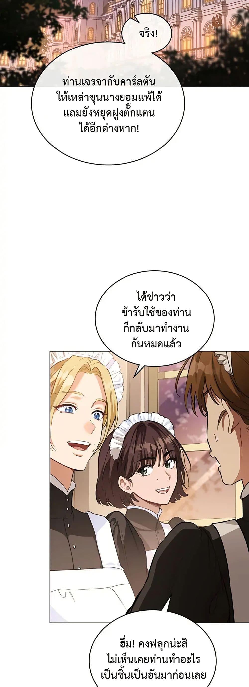 Manga-lc-com อ่านมังงะ อ่านการ์ตูน ออนไลน์ ฟรี The Fallen Duke & the Knight Who Hated Him ตอนที่ 1 2 3 4 5 6 7 8 9 10 11 12 13 14 ฟรี ไม่มีโฆษณา Manga-lc - อ่าน มังงะ อ่าน การ์ตูน ออนไลน์ อ่านมังงะ ฟรี