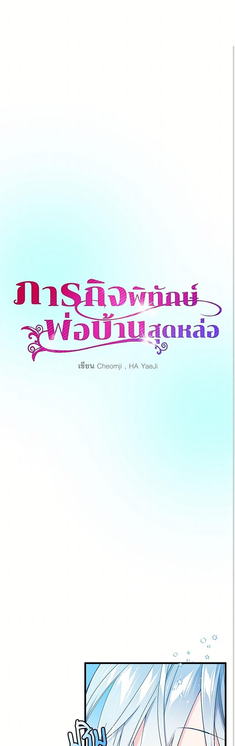 Manga-lc-com อ่านมังงะ อ่านการ์ตูน ออนไลน์ ฟรี The Lady’s Butler ตอนที่ 1 2 3 4 5 6 7 8 9 10 11 12 13 14 ฟรี ไม่มีโฆษณา Manga-lc - อ่าน มังงะ อ่าน การ์ตูน ออนไลน์ อ่านมังงะ ฟรี