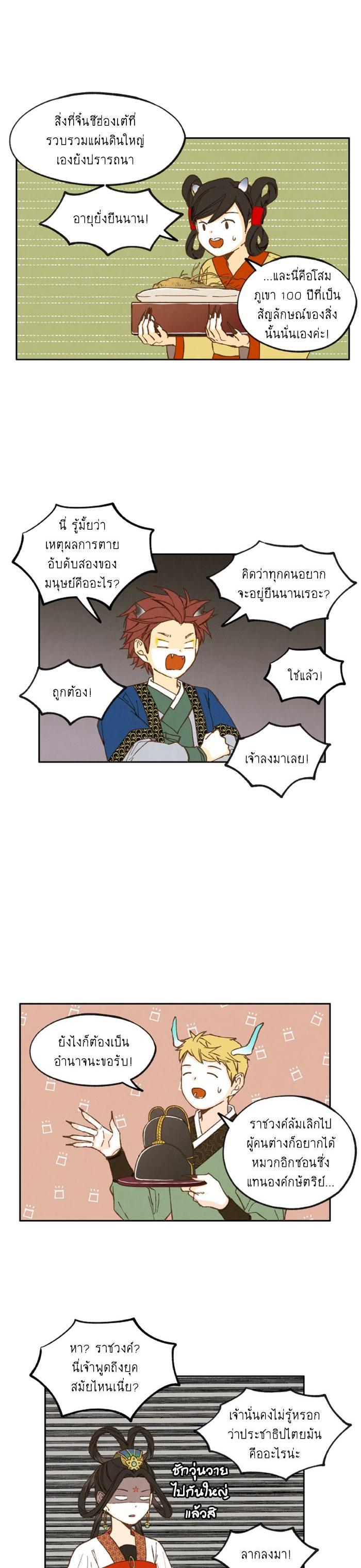 Manga-lc-com อ่านมังงะ อ่านการ์ตูน ออนไลน์ ฟรี How to Become a Dragon ตอนที่ 1 2 3 4 5 6 7 8 9 10 11 12 13 14 ฟรี ไม่มีโฆษณา Manga-lc - อ่าน มังงะ อ่าน การ์ตูน ออนไลน์ อ่านมังงะ ฟรี