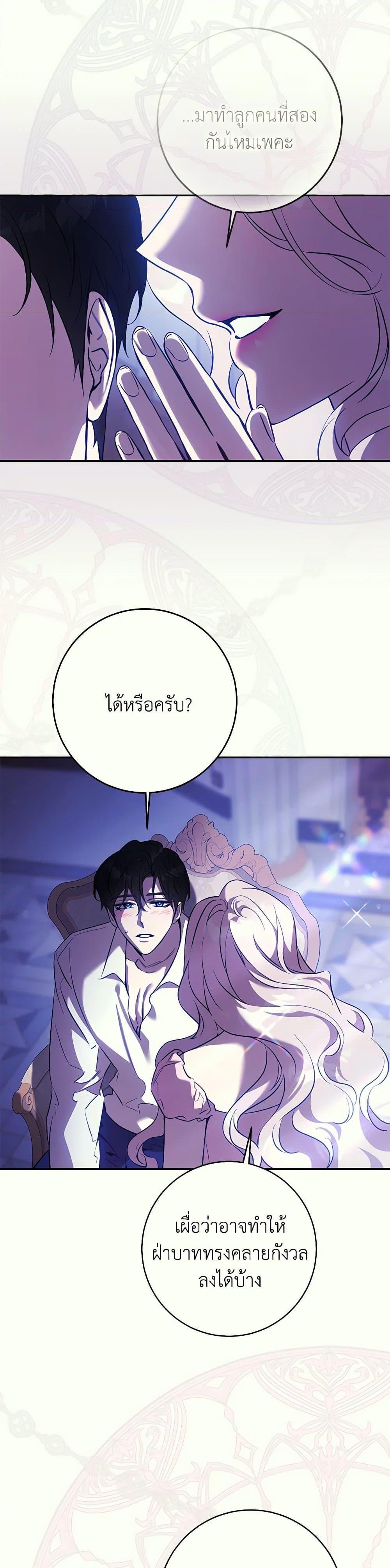 Manga-lc-com อ่านมังงะ อ่านการ์ตูน ออนไลน์ ฟรี The Taming of the Tyrant ตอนที่ 1 2 3 4 5 6 7 8 9 10 11 12 13 14 ฟรี ไม่มีโฆษณา Manga-lc - อ่าน มังงะ อ่าน การ์ตูน ออนไลน์ อ่านมังงะ ฟรี