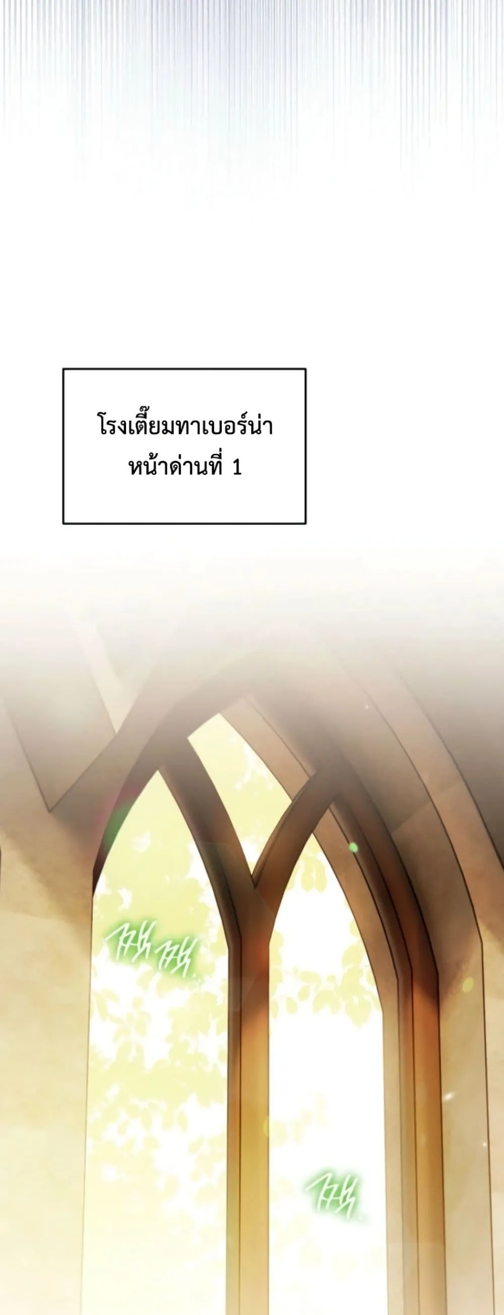 Manga-lc-com อ่านมังงะ อ่านการ์ตูน ออนไลน์ ฟรี Secretly Strong and Searching for My Daddy ตอนที่ 1 2 3 4 5 6 7 8 9 10 11 12 13 14 ฟรี ไม่มีโฆษณา Manga-lc - อ่าน มังงะ อ่าน การ์ตูน ออนไลน์ อ่านมังงะ ฟรี