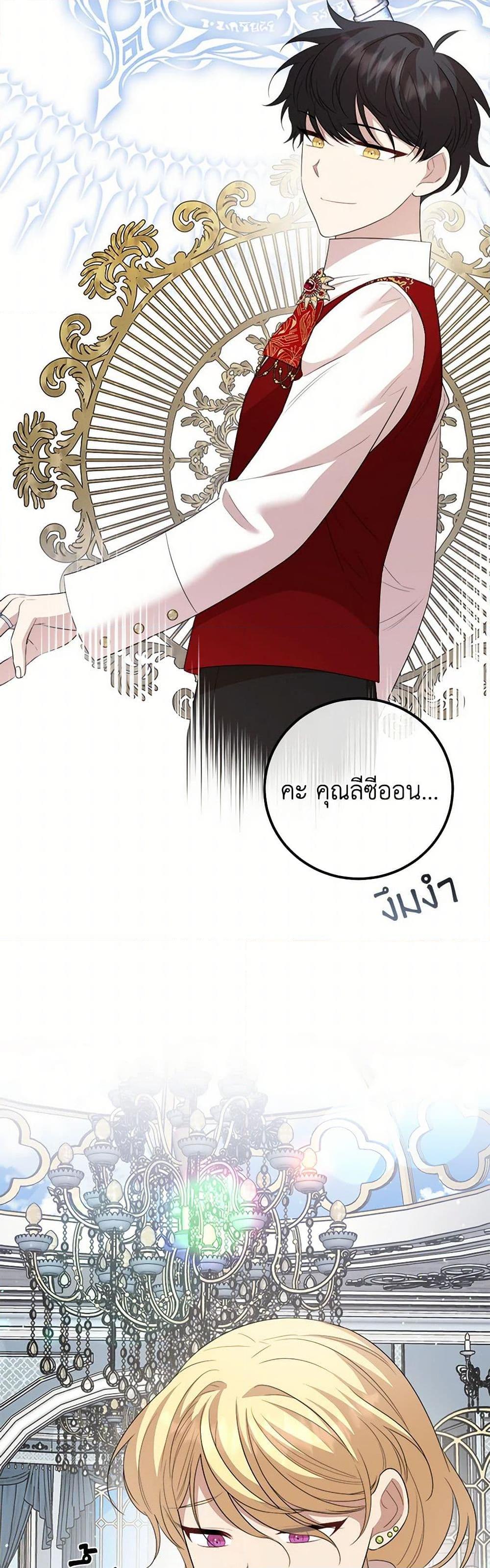 Manga-lc-com อ่านมังงะ อ่านการ์ตูน ออนไลน์ ฟรี Four Dangerous Brothers to My Rescue ตอนที่ 1 2 3 4 5 6 7 8 9 10 11 12 13 14 ฟรี ไม่มีโฆษณา Manga-lc - อ่าน มังงะ อ่าน การ์ตูน ออนไลน์ อ่านมังงะ ฟรี