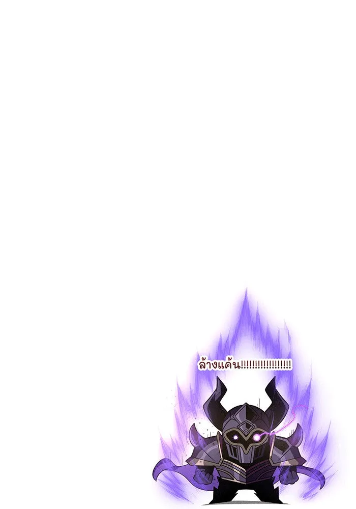 จอมเวทเกิดใหม่ในรอบ 66666 ปี ตอนที่ 142 รูปที่ 197