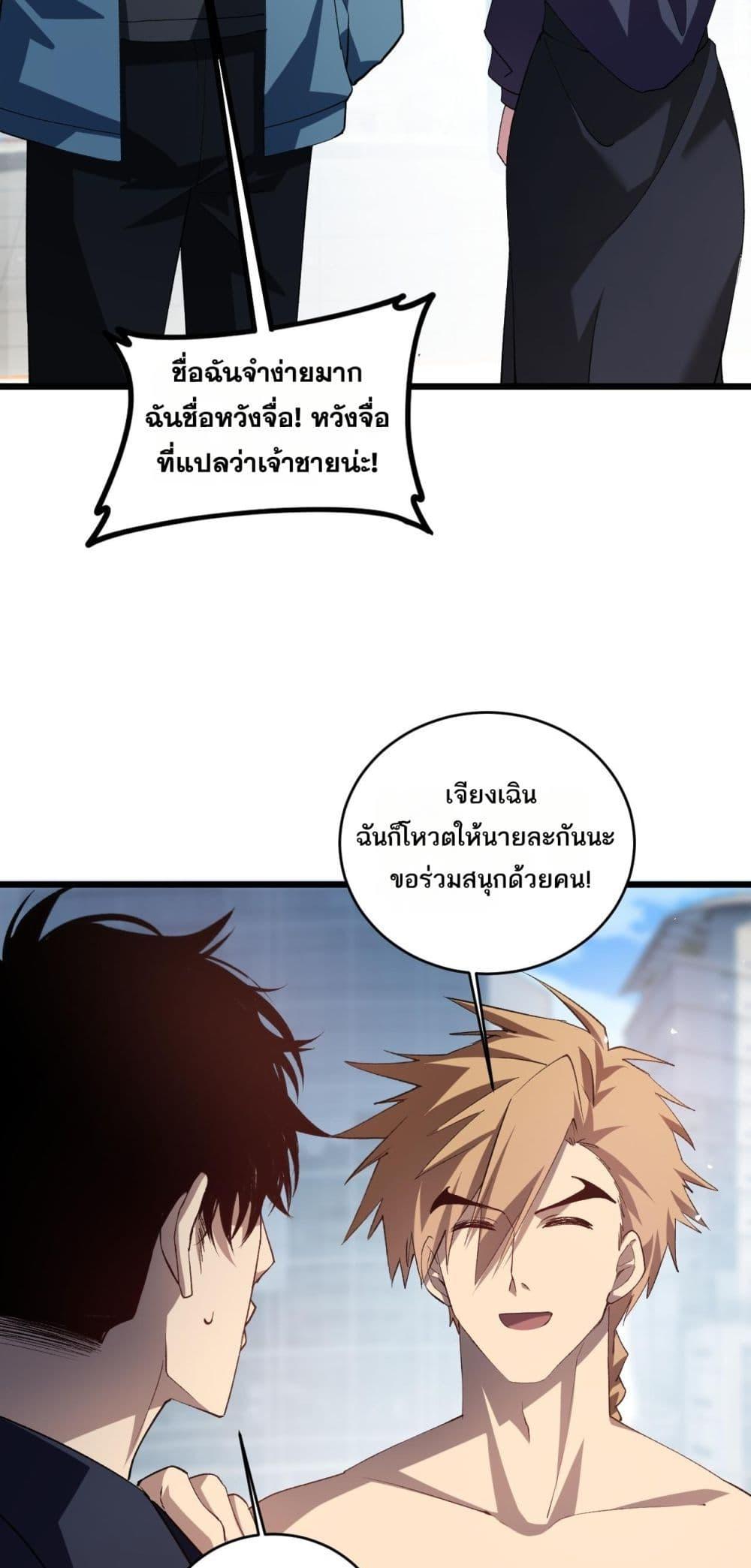 Manga-lc-com อ่านมังงะ อ่านการ์ตูน ออนไลน์ ฟรี SupremeZergLo ตอนที่ 1 2 3 4 5 6 7 8 9 10 11 12 13 14 ฟรี ไม่มีโฆษณา Manga-lc - อ่าน มังงะ อ่าน การ์ตูน ออนไลน์ อ่านมังงะ ฟรี