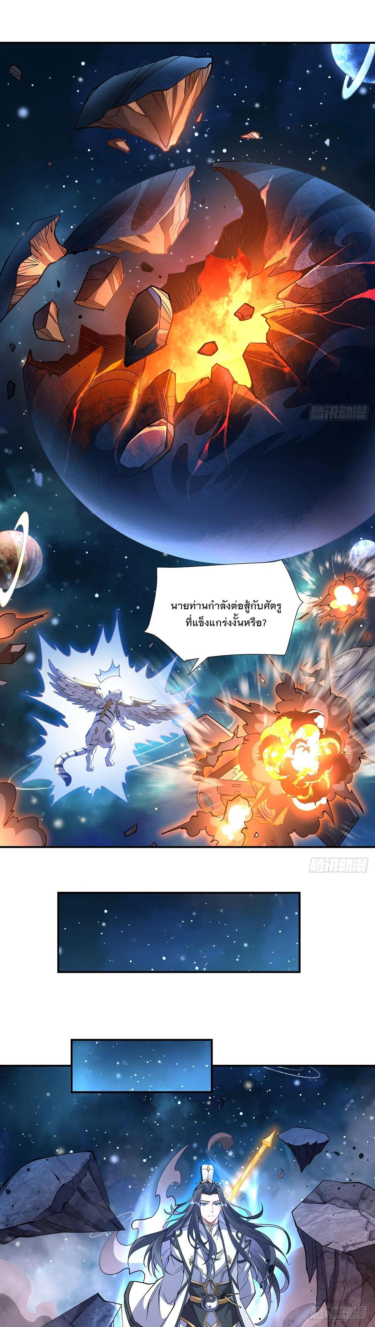 Manga-lc-com อ่านมังงะ อ่านการ์ตูน ออนไลน์ ฟรี My Female Disciples are all Future Masters of the Heavens ตอนที่ 1 2 3 4 5 6 7 8 9 10 11 12 13 14 ฟรี ไม่มีโฆษณา Manga-lc - อ่าน มังงะ อ่าน การ์ตูน ออนไลน์ อ่านมังงะ ฟรี