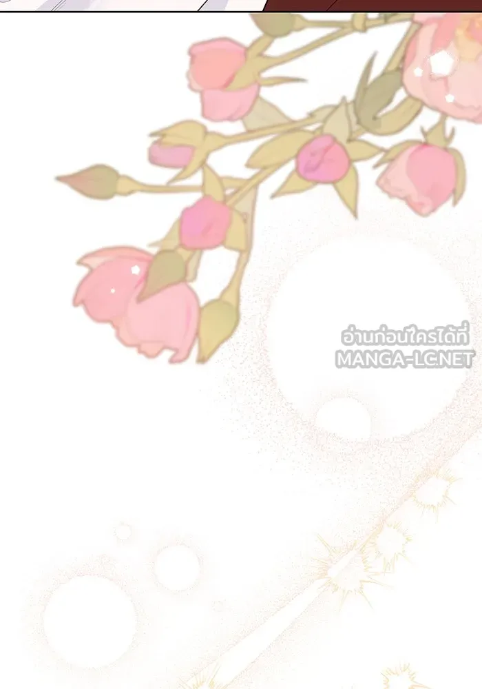 หนูน้อยทรราช ตอนที่ 85 รูปที่ 42