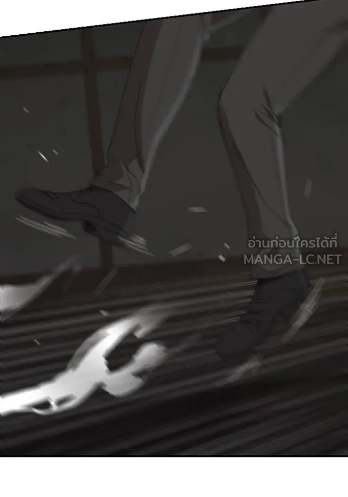 BAD GUY ตอนที่ 259 รูปที่ 24