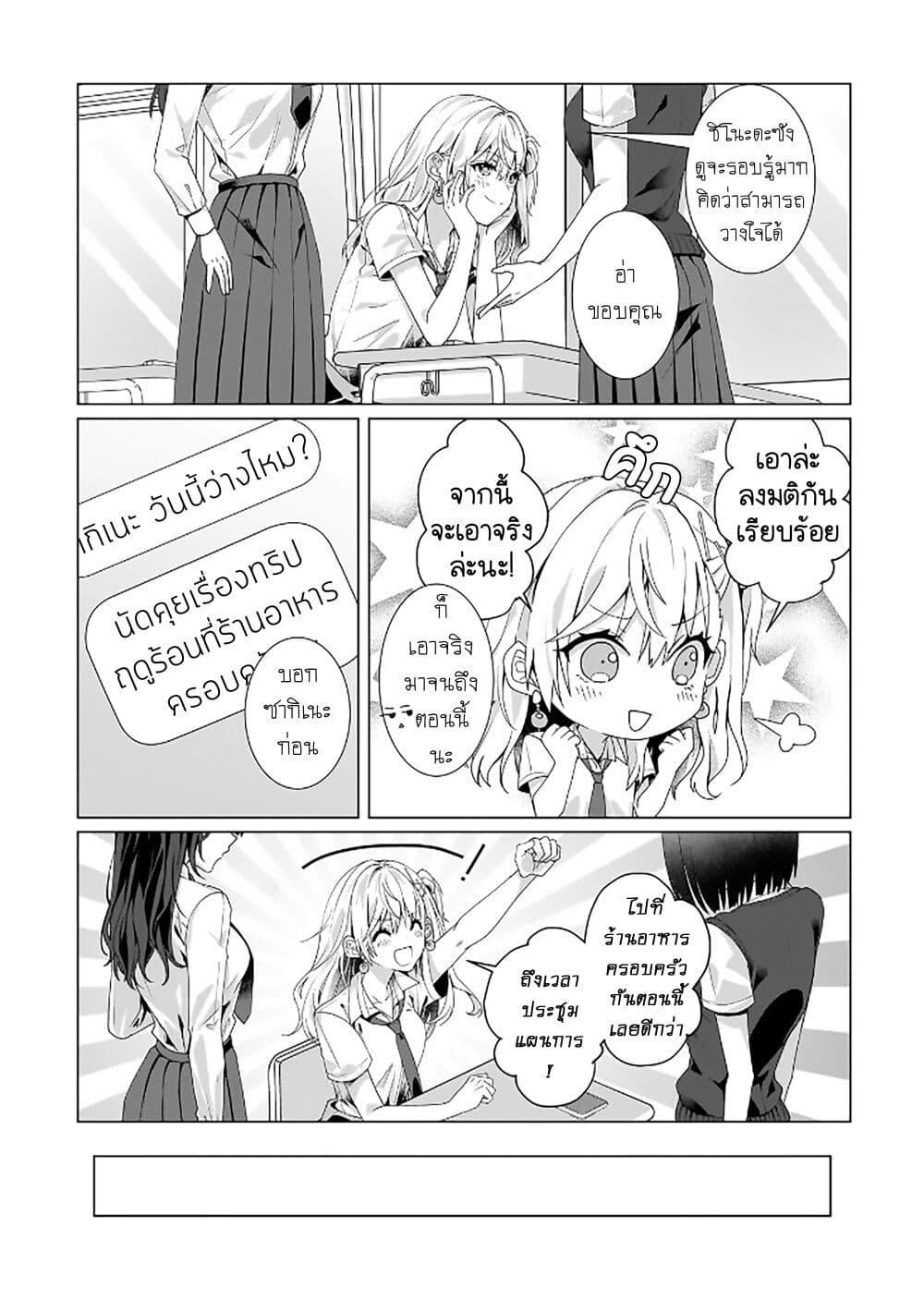 Manga-lc-com อ่านมังงะ อ่านการ์ตูน ออนไลน์ ฟรี Yuri no Hajimari wa Dorei Kara ตอนที่ 1 2 3 4 5 6 7 8 9 10 11 12 13 14 ฟรี ไม่มีโฆษณา Manga-lc - อ่าน มังงะ อ่าน การ์ตูน ออนไลน์ อ่านมังงะ ฟรี