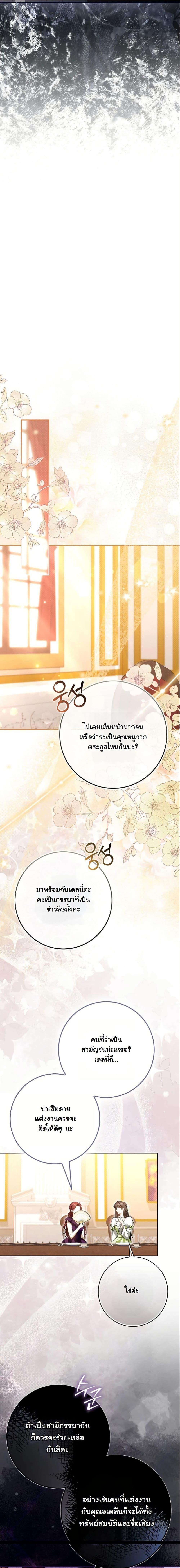 Manga-lc-com อ่านมังงะ อ่านการ์ตูน ออนไลน์ ฟรี My Contract Husband Resembles the Male Protagonist ตอนที่ 1 2 3 4 5 6 7 8 9 10 11 12 13 14 ฟรี ไม่มีโฆษณา Manga-lc - อ่าน มังงะ อ่าน การ์ตูน ออนไลน์ อ่านมังงะ ฟรี