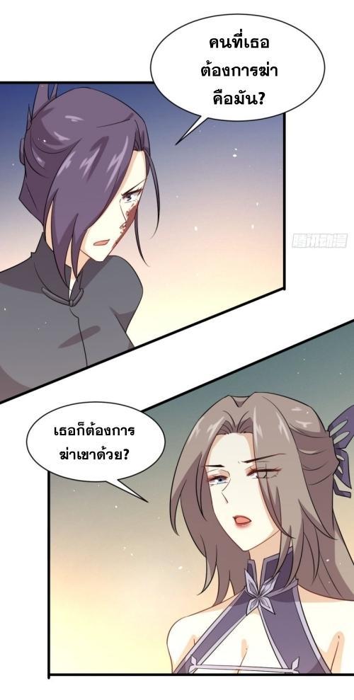 Manga-lc-com อ่านมังงะ อ่านการ์ตูน ออนไลน์ ฟรี Immortal Swordsman in the Reverse World ตอนที่ 1 2 3 4 5 6 7 8 9 10 11 12 13 14 ฟรี ไม่มีโฆษณา Manga-lc - อ่าน มังงะ อ่าน การ์ตูน ออนไลน์ อ่านมังงะ ฟรี