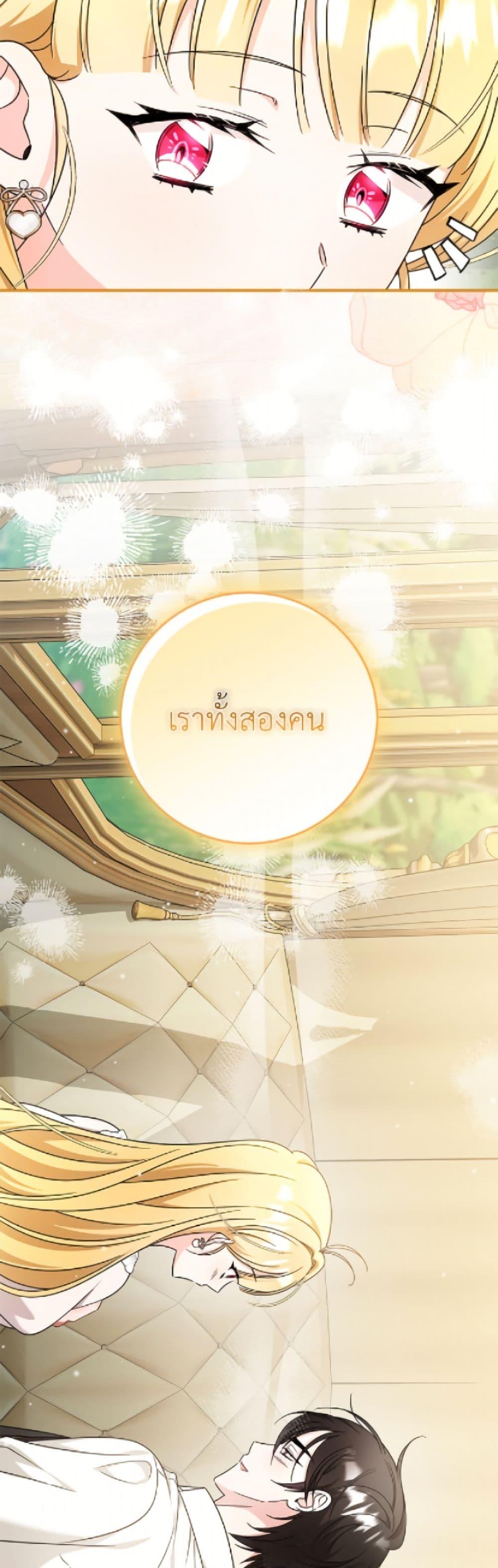 Manga-lc-com อ่านมังงะ อ่านการ์ตูน ออนไลน์ ฟรี Baby Pharmacist Princess ตอนที่ 1 2 3 4 5 6 7 8 9 10 11 12 13 14 ฟรี ไม่มีโฆษณา Manga-lc - อ่าน มังงะ อ่าน การ์ตูน ออนไลน์ อ่านมังงะ ฟรี