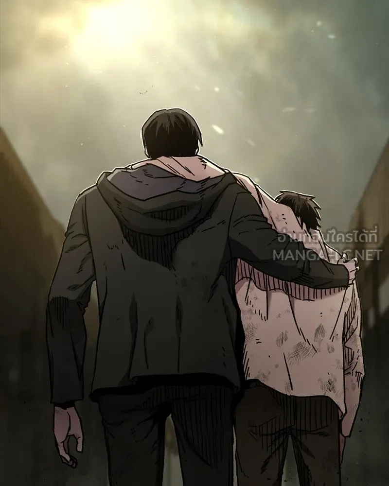 เกาลูน  ซาโรกา ตอนที่ 1 รูปที่ 90