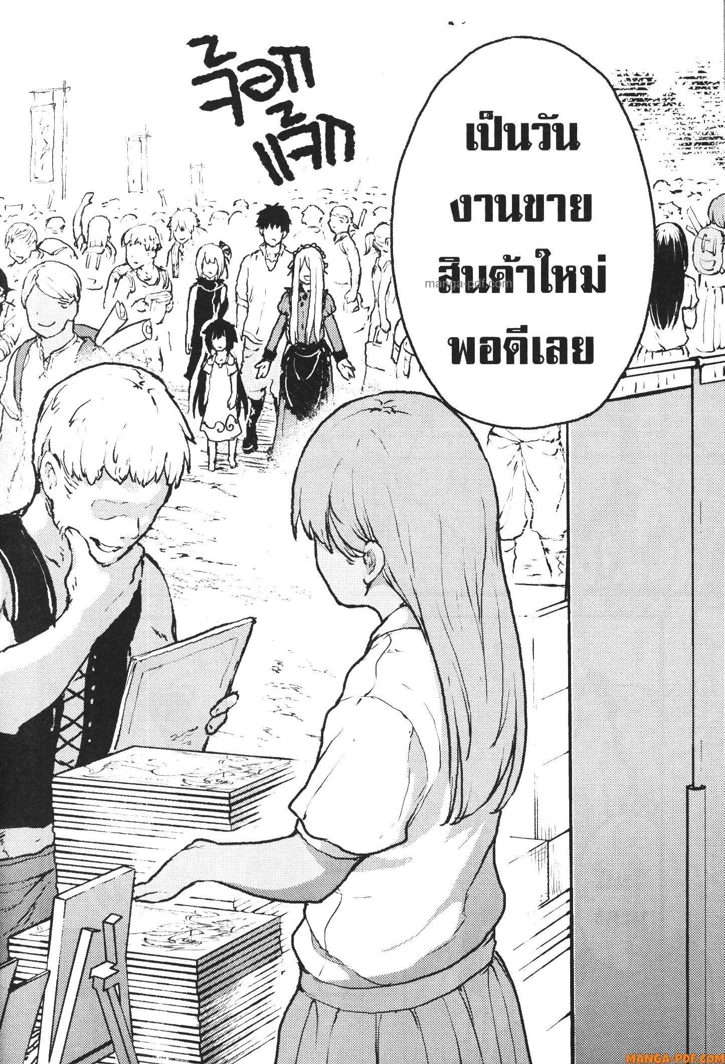 Manga-lc-com อ่านมังงะ อ่านการ์ตูน ออนไลน์ ฟรี Kaminaki Sekai no Kamisama Katsudou โลกนี้ โลกหน้า ข้าก็เป็นพระเจ้า ตอนที่ 1 2 3 4 5 6 7 8 9 10 11 12 13 14 ฟรี ไม่มีโฆษณา Manga-lc - อ่าน มังงะ อ่าน การ์ตูน ออนไลน์ อ่านมังงะ ฟรี