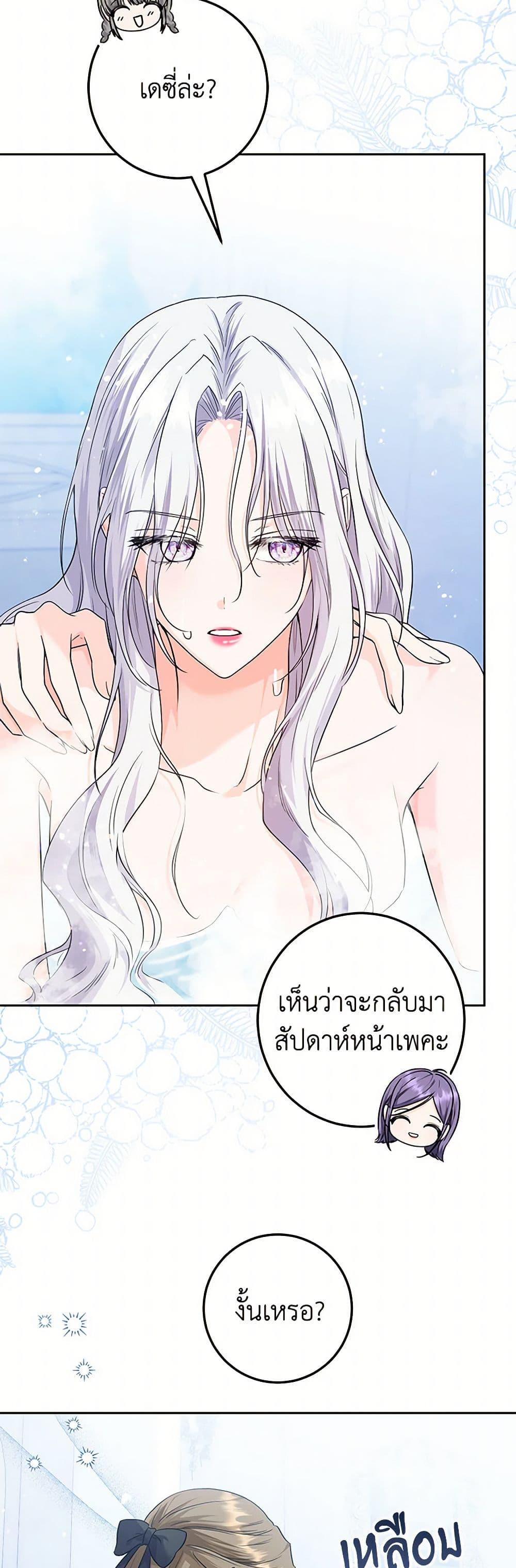 Manga-lc-com อ่านมังงะ อ่านการ์ตูน ออนไลน์ ฟรี The Closet Fan Princess ตอนที่ 1 2 3 4 5 6 7 8 9 10 11 12 13 14 ฟรี ไม่มีโฆษณา Manga-lc - อ่าน มังงะ อ่าน การ์ตูน ออนไลน์ อ่านมังงะ ฟรี