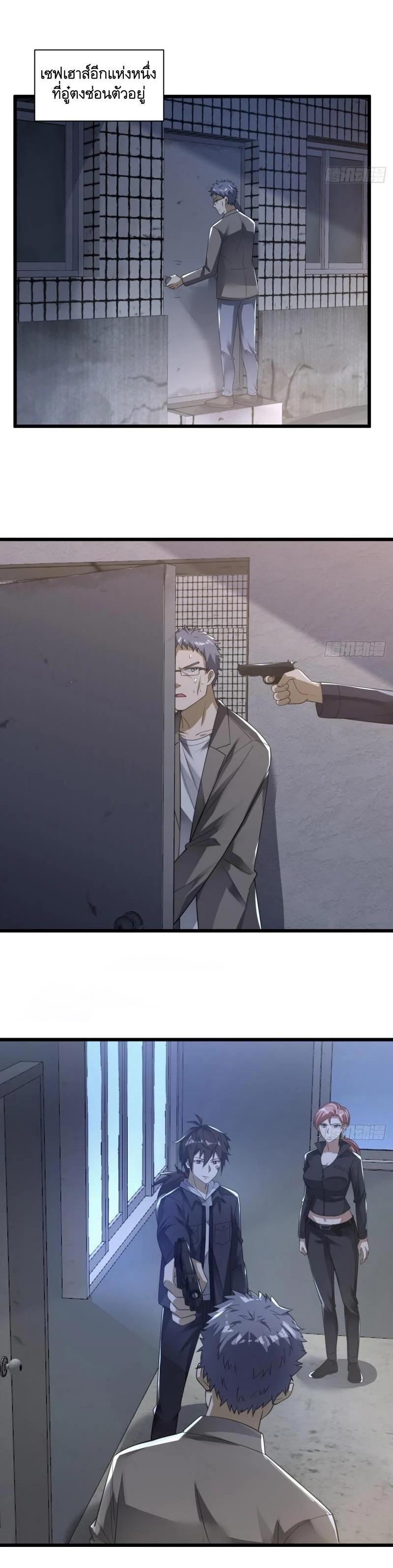 Manga-lc-com อ่านมังงะ อ่านการ์ตูน ออนไลน์ ฟรี The First Order ตอนที่ 1 2 3 4 5 6 7 8 9 10 11 12 13 14 ฟรี ไม่มีโฆษณา Manga-lc - อ่าน มังงะ อ่าน การ์ตูน ออนไลน์ อ่านมังงะ ฟรี