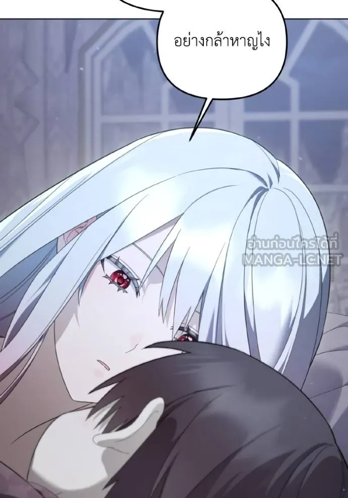 ราชินีจอมมาร ตอนที่ 21 รูปที่ 115