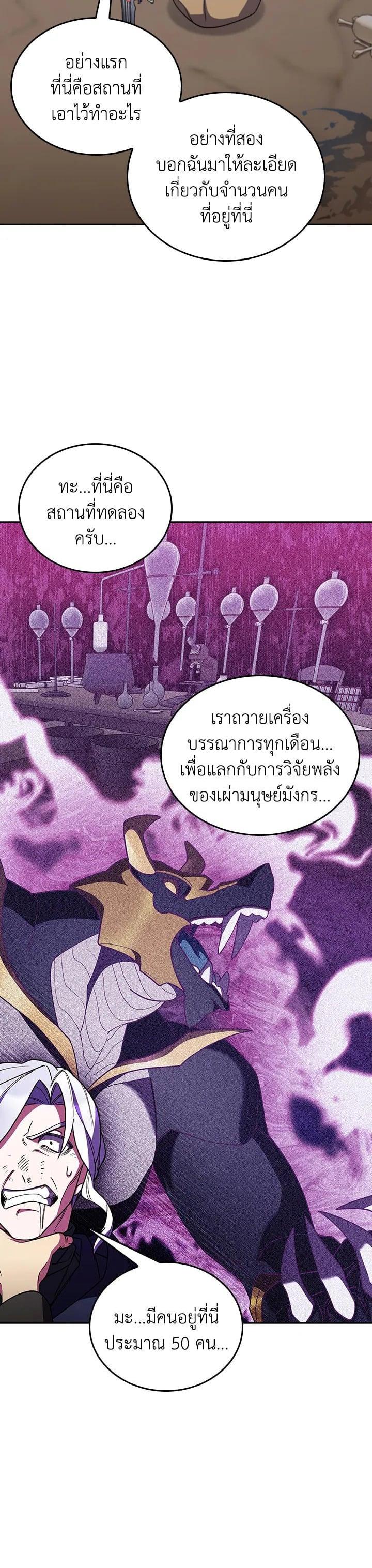 Manga-lc-com อ่านมังงะ อ่านการ์ตูน ออนไลน์ ฟรี I Regressed to My Ruined Family ตอนที่ 1 2 3 4 5 6 7 8 9 10 11 12 13 14 ฟรี ไม่มีโฆษณา Manga-lc - อ่าน มังงะ อ่าน การ์ตูน ออนไลน์ อ่านมังงะ ฟรี
