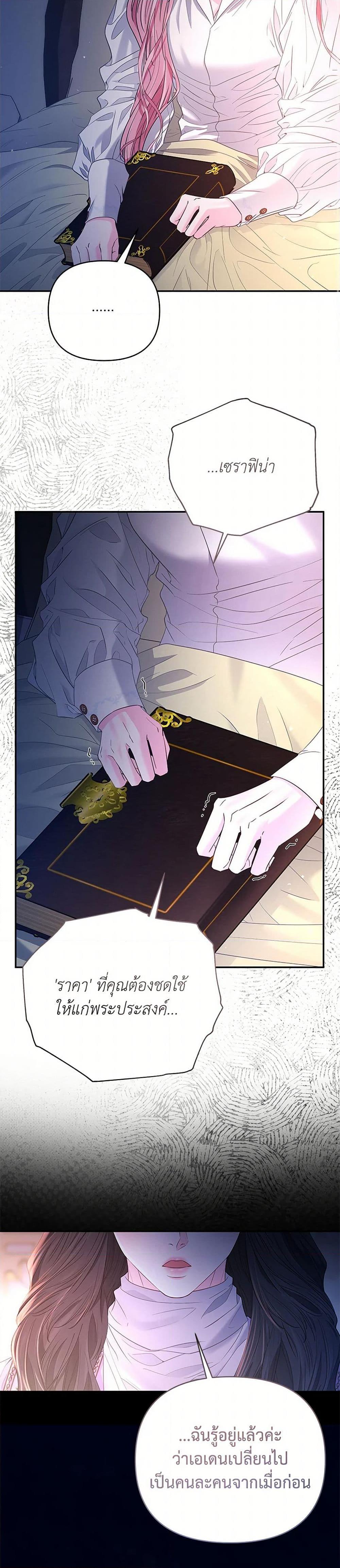 Manga-lc-com อ่านมังงะ อ่านการ์ตูน ออนไลน์ ฟรี My Evil Husband Is Obsessed With the Wrong Person ตอนที่ 1 2 3 4 5 6 7 8 9 10 11 12 13 14 ฟรี ไม่มีโฆษณา Manga-lc - อ่าน มังงะ อ่าน การ์ตูน ออนไลน์ อ่านมังงะ ฟรี