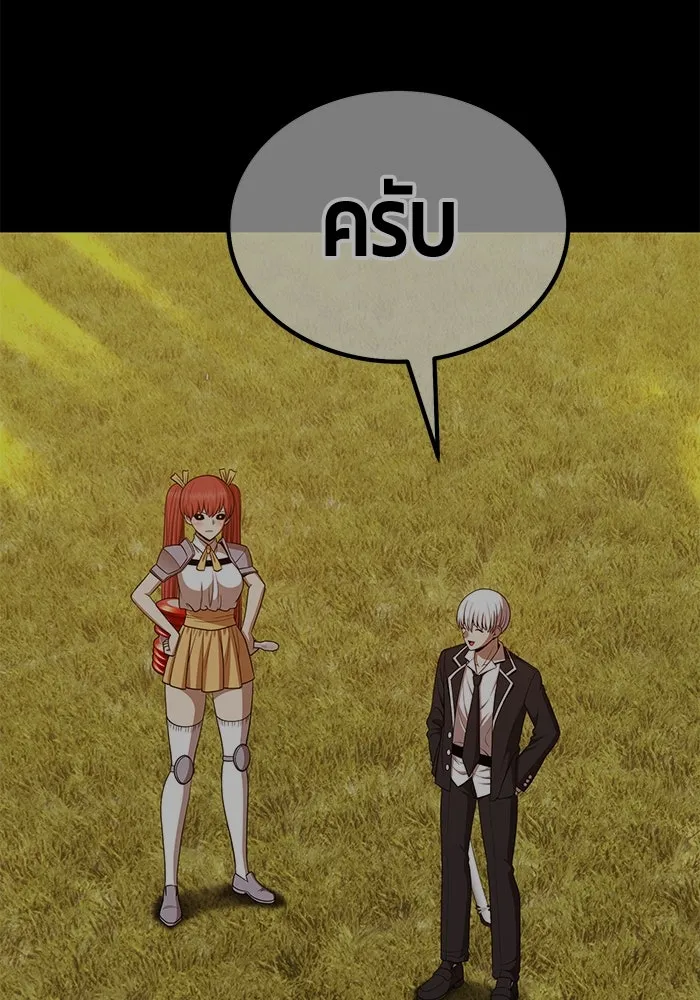 +99 ท่อนไม้พร้อมบวก ตอนที่ 13 ผู้เล่นปนเปื้อน vs พีซ (2) รูปที่ 397