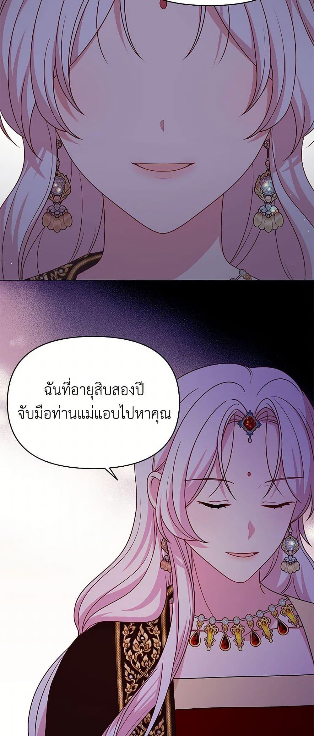 Manga-lc-com อ่านมังงะ อ่านการ์ตูน ออนไลน์ ฟรี My BFF is a Tyrant in Training ตอนที่ 1 2 3 4 5 6 7 8 9 10 11 12 13 14 ฟรี ไม่มีโฆษณา Manga-lc - อ่าน มังงะ อ่าน การ์ตูน ออนไลน์ อ่านมังงะ ฟรี