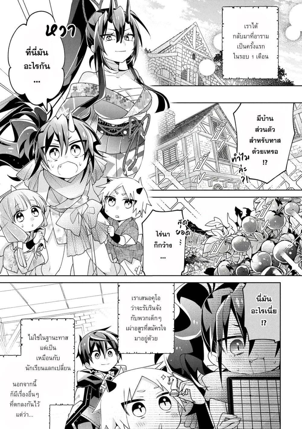 Manga-lc-com อ่านมังงะ อ่านการ์ตูน ออนไลน์ ฟรี Dorei kara no Kitai to Hyouka no sei de Sakushu dekinai no daga ตอนที่ 1 2 3 4 5 6 7 8 9 10 11 12 13 14 ฟรี ไม่มีโฆษณา Manga-lc - อ่าน มังงะ อ่าน การ์ตูน ออนไลน์ อ่านมังงะ ฟรี