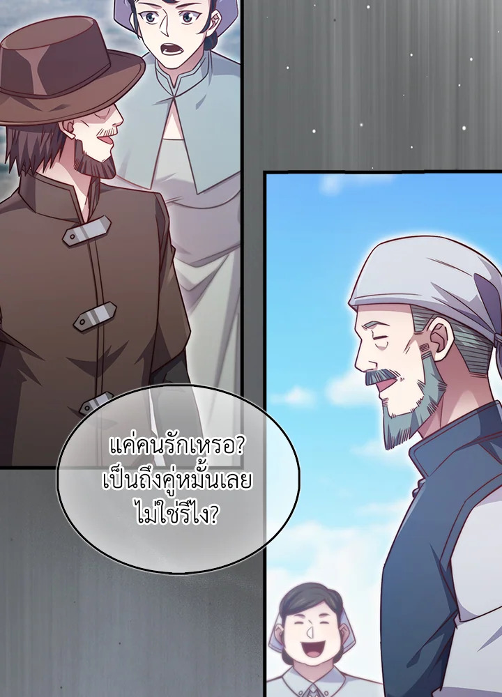 Manga-lc-com อ่านมังงะ อ่านการ์ตูน ออนไลน์ ฟรี The Lord of Coins ตอนที่ 1 2 3 4 5 6 7 8 9 10 11 12 13 14 ฟรี ไม่มีโฆษณา Manga-lc - อ่าน มังงะ อ่าน การ์ตูน ออนไลน์ อ่านมังงะ ฟรี