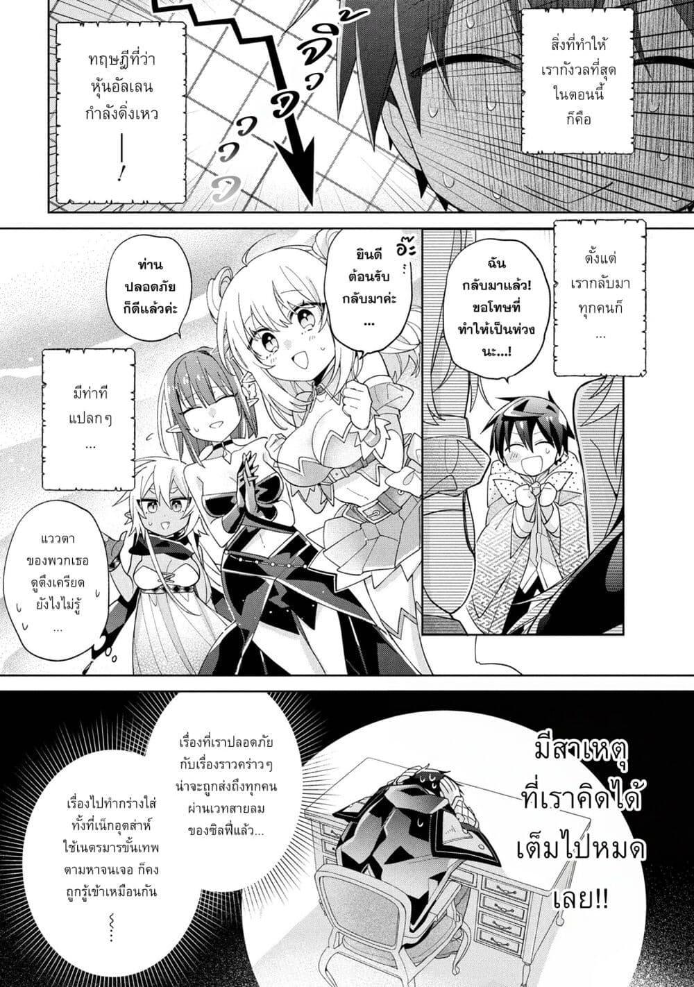 Manga-lc-com อ่านมังงะ อ่านการ์ตูน ออนไลน์ ฟรี Dorei kara no Kitai to Hyouka no sei de Sakushu dekinai no daga ตอนที่ 1 2 3 4 5 6 7 8 9 10 11 12 13 14 ฟรี ไม่มีโฆษณา Manga-lc - อ่าน มังงะ อ่าน การ์ตูน ออนไลน์ อ่านมังงะ ฟรี