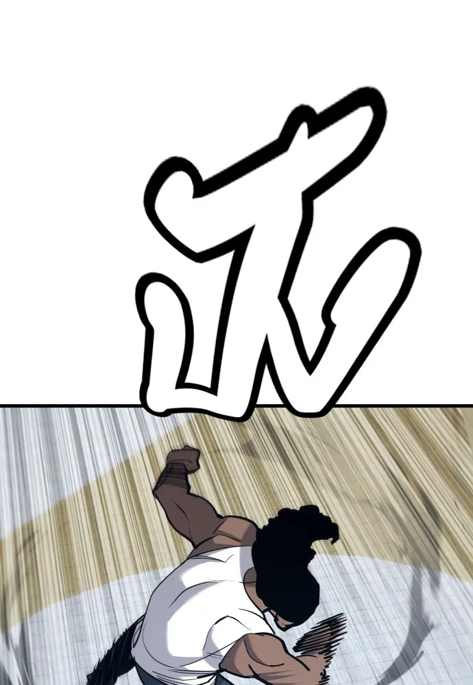 มือพิพากษา ตอนที่ 45 รูปที่ 85