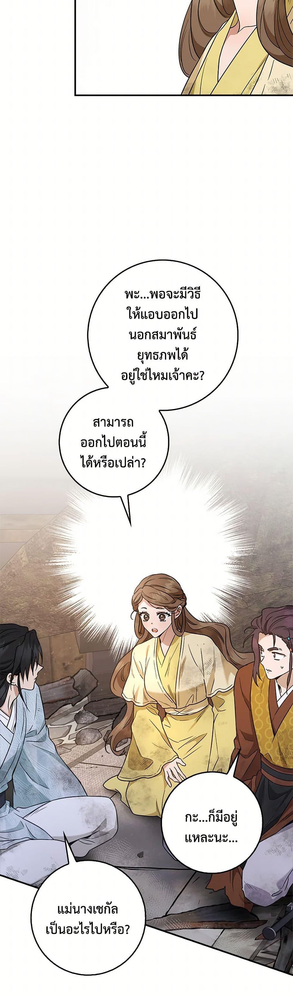 Manga-lc-com อ่านมังงะ อ่านการ์ตูน ออนไลน์ ฟรี I’m a Martial Art Villainess, but I’m the Strongest ตอนที่ 1 2 3 4 5 6 7 8 9 10 11 12 13 14 ฟรี ไม่มีโฆษณา Manga-lc - อ่าน มังงะ อ่าน การ์ตูน ออนไลน์ อ่านมังงะ ฟรี