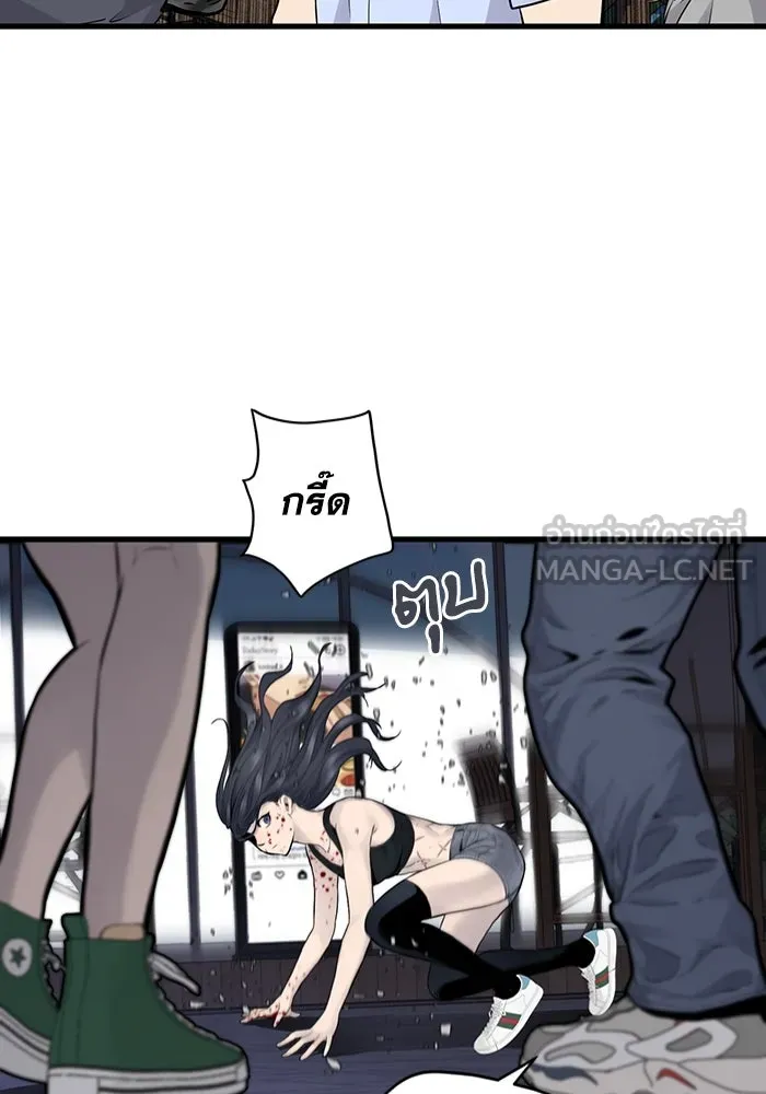 มีนา เกิดมาล่า ตอนที่ 2 รูปที่ 126