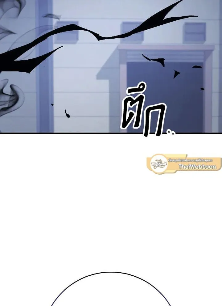 The Hero Returns ตอนที่ ตอนที่ 75 รูปที่ 30