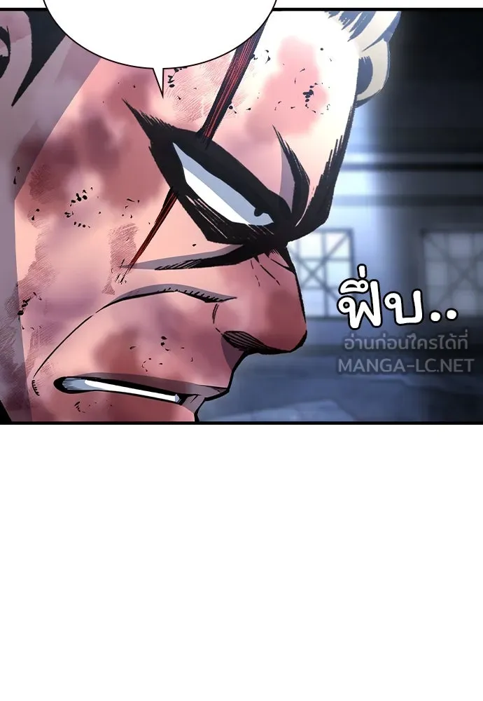 King Game ตอนที่ 104 กล้าดียังไงถึงทรยศพันธมิตร! รูปที่ 129