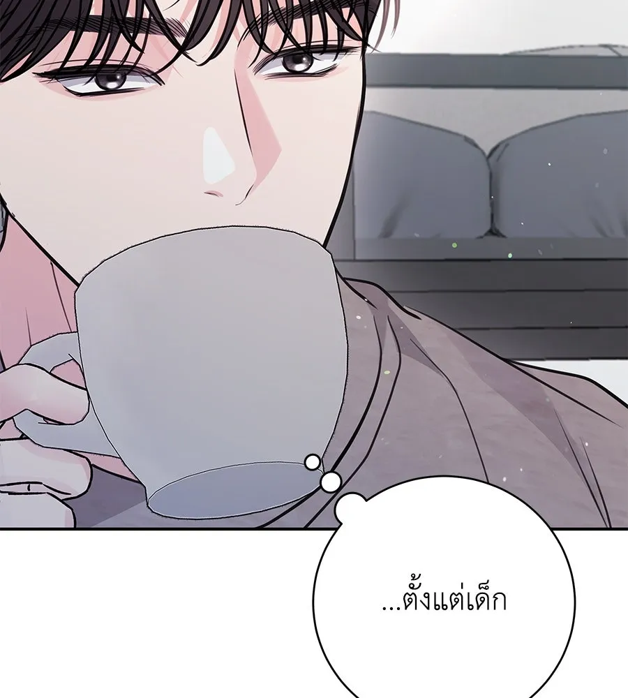 คิมหันต์นิรันดร ตอนที่ 31 รูปที่ 83