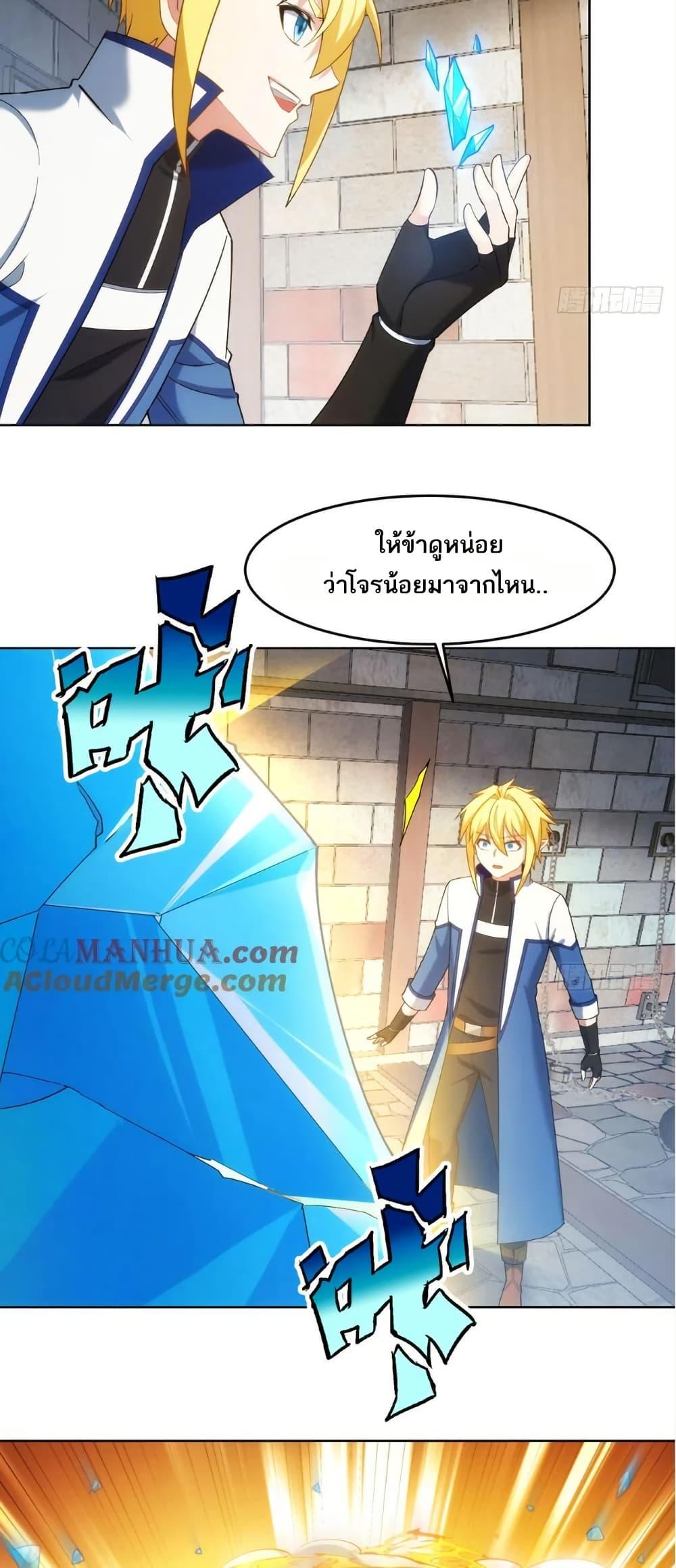 Manga-lc-com อ่านมังงะ อ่านการ์ตูน ออนไลน์ ฟรี The Beta Server For A Thousand Years ตอนที่ 1 2 3 4 5 6 7 8 9 10 11 12 13 14 ฟรี ไม่มีโฆษณา Manga-lc - อ่าน มังงะ อ่าน การ์ตูน ออนไลน์ อ่านมังงะ ฟรี