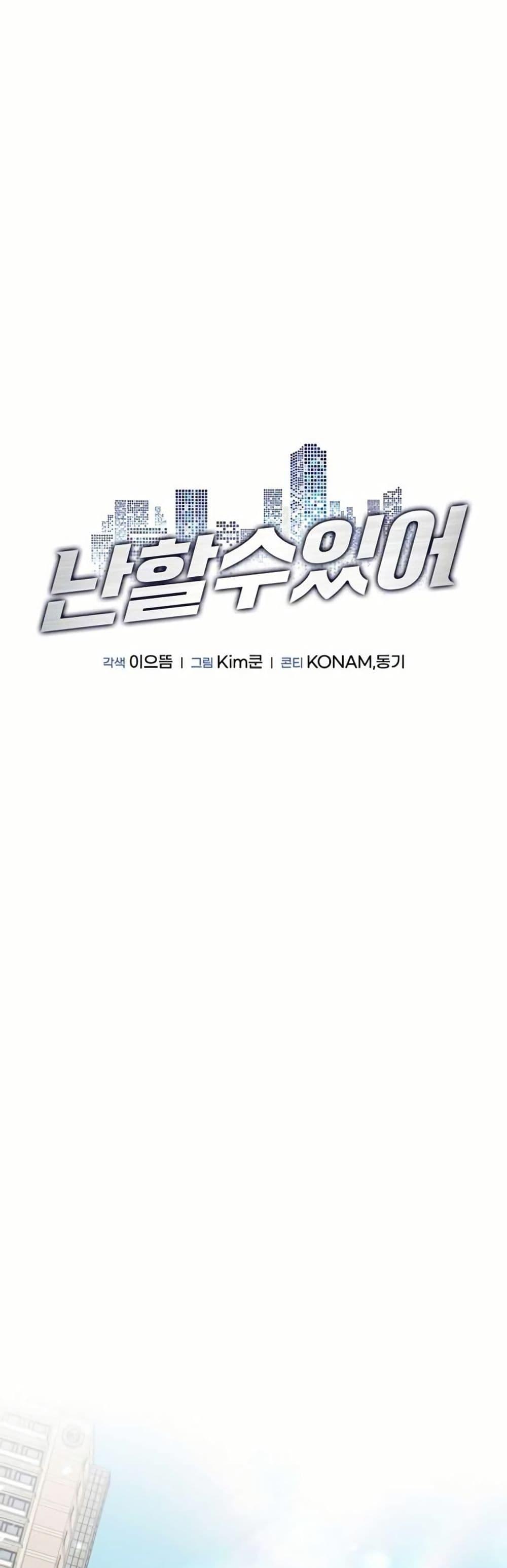 Manga-lc-com อ่านมังงะ อ่านการ์ตูน ออนไลน์ ฟรี I CAN DO IT!! ตอนที่ 1 2 3 4 5 6 7 8 9 10 11 12 13 14 ฟรี ไม่มีโฆษณา Manga-lc - อ่าน มังงะ อ่าน การ์ตูน ออนไลน์ อ่านมังงะ ฟรี