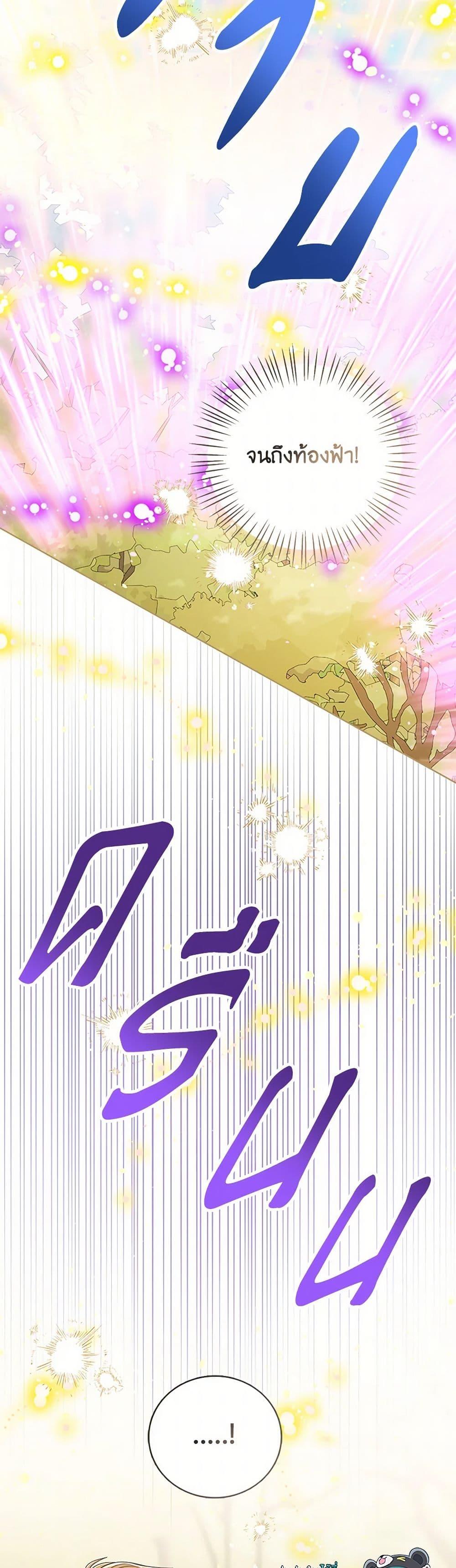 Manga-lc-com อ่านมังงะ อ่านการ์ตูน ออนไลน์ ฟรี Baby Princess Through the Status Window ตอนที่ 1 2 3 4 5 6 7 8 9 10 11 12 13 14 ฟรี ไม่มีโฆษณา Manga-lc - อ่าน มังงะ อ่าน การ์ตูน ออนไลน์ อ่านมังงะ ฟรี