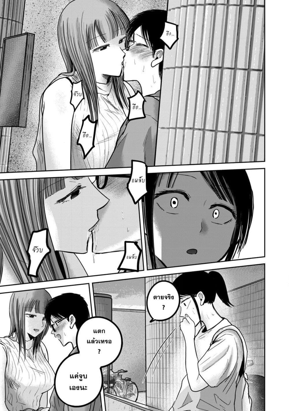 Manga-lc-com อ่านมังงะ อ่านการ์ตูน ออนไลน์ ฟรี Ueno-kun wa kaihatsu-zumi ตอนที่ 1 2 3 4 5 6 7 8 9 10 11 12 13 14 ฟรี ไม่มีโฆษณา Manga-lc - อ่าน มังงะ อ่าน การ์ตูน ออนไลน์ อ่านมังงะ ฟรี