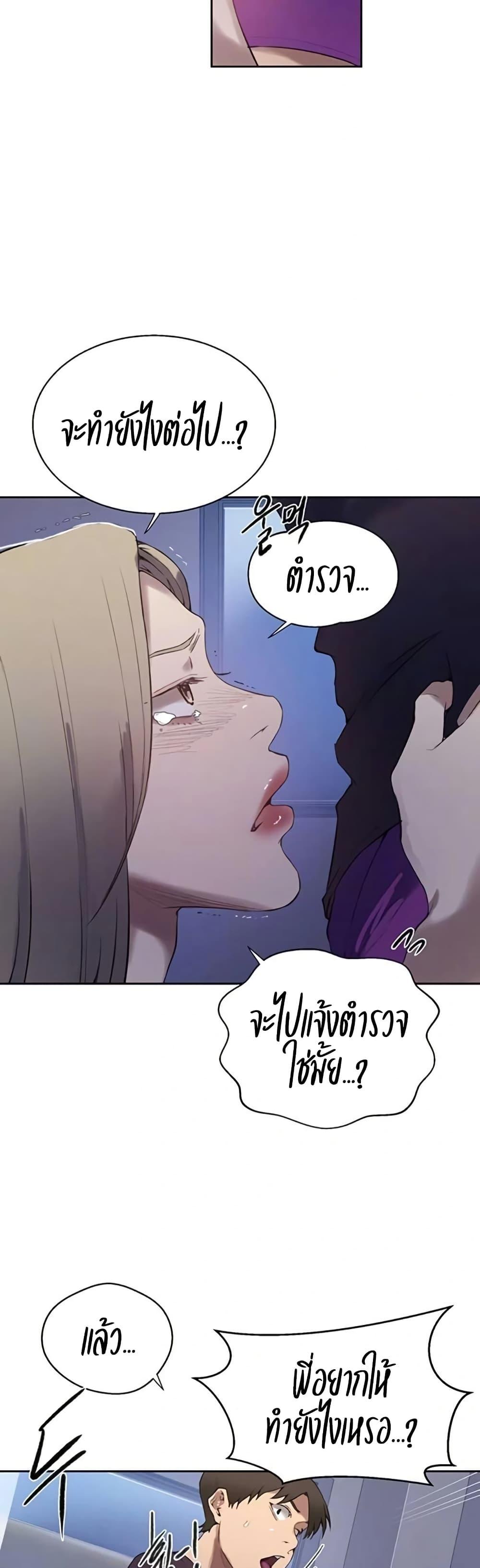 Doujin-Lc- อ่าน โดจิน มังฮวา เกาหลี ญี่ปุ่น จีน แปลไทย Secret Class ตอนที่ 1 2 3 4 5 6 7 8 9 10 11 12 13 14 ฟรี ไม่มีโฆษณา อ่าน โดจิน Manhwa เกาหลี ญี่ปุ่น จีน เรามีครบ คัดมาให้เน้นๆ โดจิน 18+ รับประกันความฟินโดย  Doujin Lc