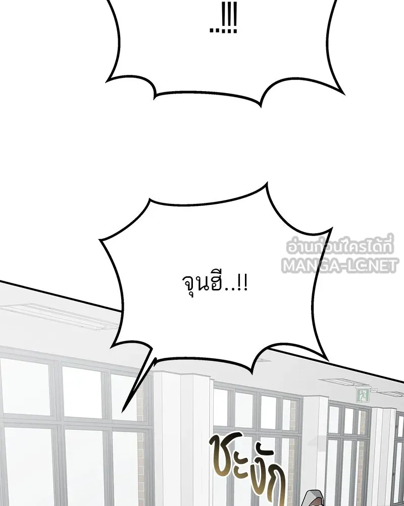 สี่สาวชาวกี ตอนที่ 13 ชมรมละคร (1) รูปที่ 123