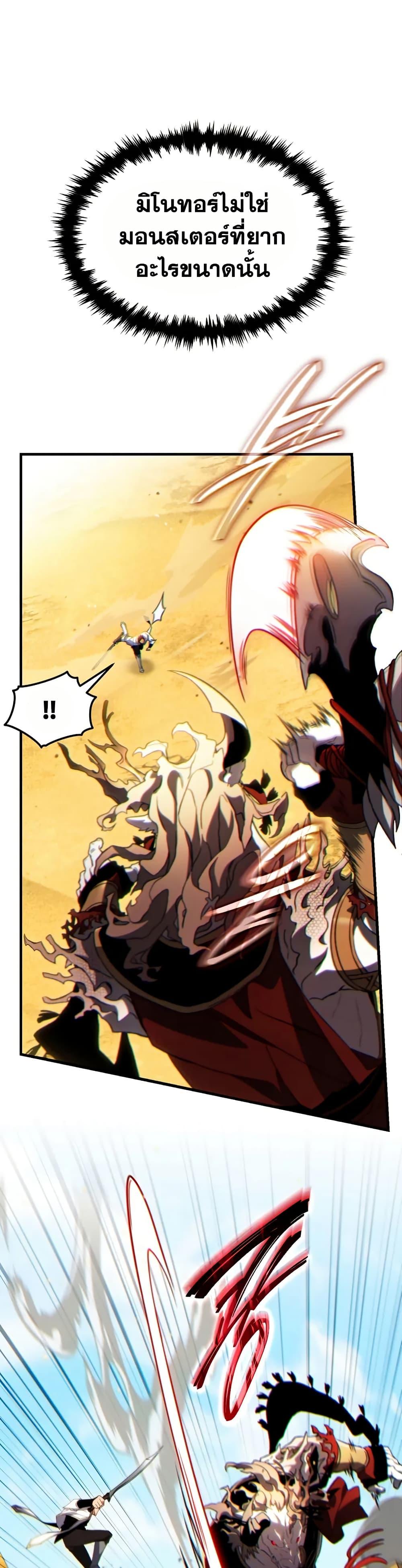 Manga-lc-com อ่านมังงะ อ่านการ์ตูน ออนไลน์ ฟรี The 100th Regression of the Max-Level Player ตอนที่ 1 2 3 4 5 6 7 8 9 10 11 12 13 14 ฟรี ไม่มีโฆษณา Manga-lc - อ่าน มังงะ อ่าน การ์ตูน ออนไลน์ อ่านมังงะ ฟรี