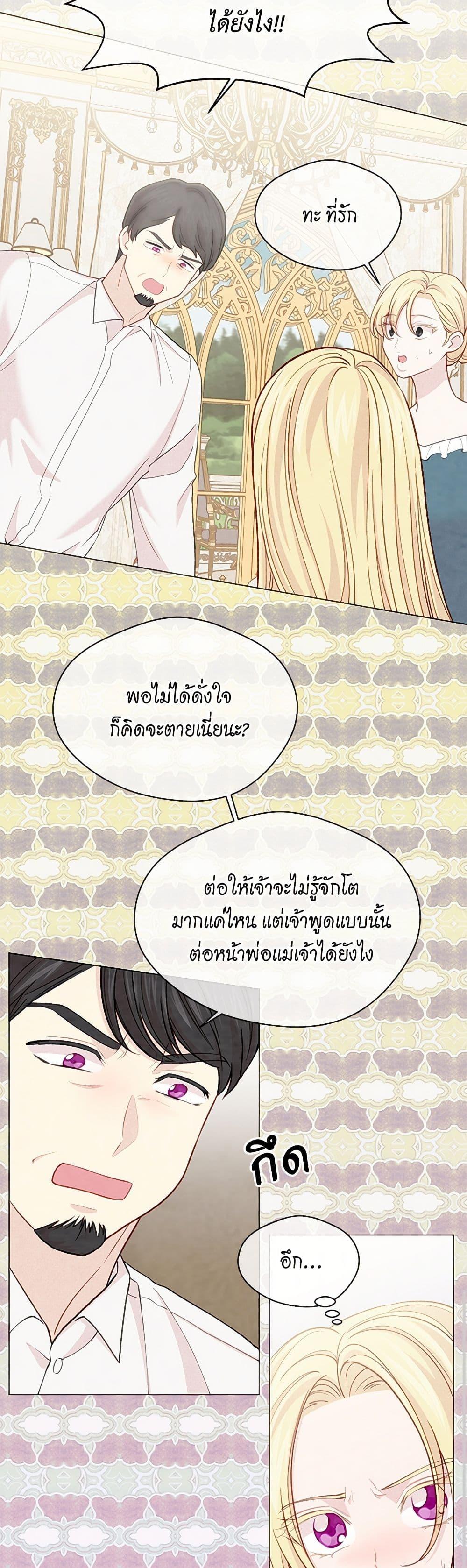 Manga-lc-com อ่านมังงะ อ่านการ์ตูน ออนไลน์ ฟรี Iris – The Lady and Her Smartphone ตอนที่ 1 2 3 4 5 6 7 8 9 10 11 12 13 14 ฟรี ไม่มีโฆษณา Manga-lc - อ่าน มังงะ อ่าน การ์ตูน ออนไลน์ อ่านมังงะ ฟรี