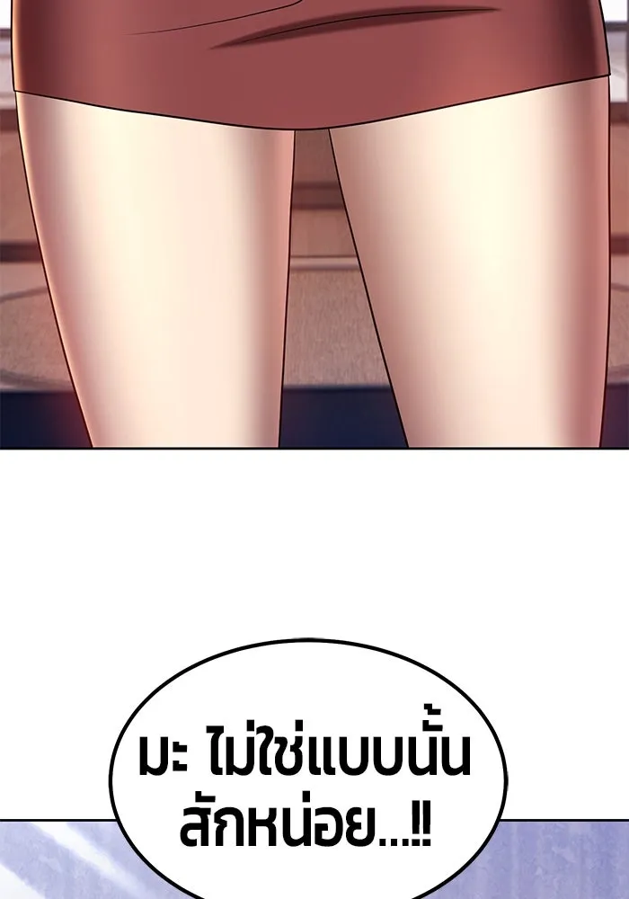 +99 ท่อนไม้พร้อมบวก ตอนที่ 36 รูปที่ 125