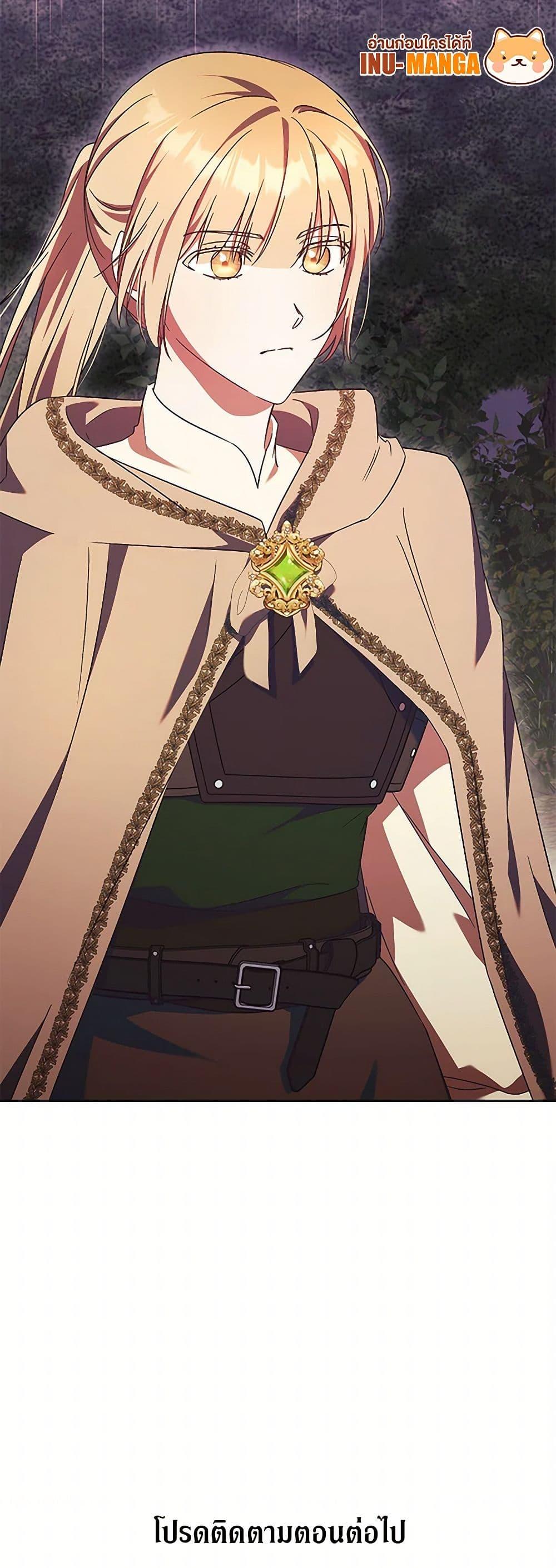 Manga-lc-com อ่านมังงะ อ่านการ์ตูน ออนไลน์ ฟรี I Just Want My Happy Ending! ตอนที่ 1 2 3 4 5 6 7 8 9 10 11 12 13 14 ฟรี ไม่มีโฆษณา Manga-lc - อ่าน มังงะ อ่าน การ์ตูน ออนไลน์ อ่านมังงะ ฟรี