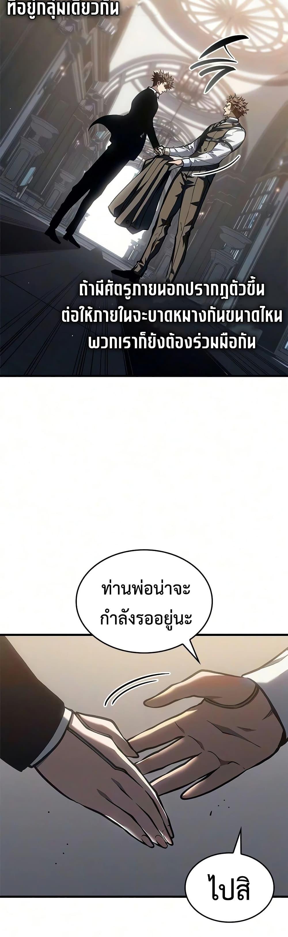 Manga-lc-com อ่านมังงะ อ่านการ์ตูน ออนไลน์ ฟรี Bad Bone Blood ตอนที่ 1 2 3 4 5 6 7 8 9 10 11 12 13 14 ฟรี ไม่มีโฆษณา Manga-lc - อ่าน มังงะ อ่าน การ์ตูน ออนไลน์ อ่านมังงะ ฟรี