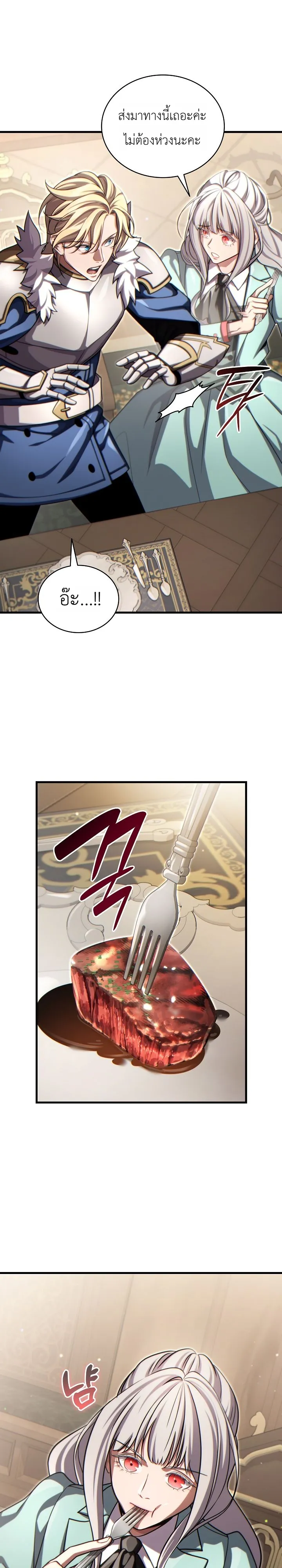 Manga-lc-com อ่านมังงะ อ่านการ์ตูน ออนไลน์ ฟรี The Lord Who Levels up by Devouring ท่านลอร์ดผู้อัปเลเวลจากก ตอนที่ 1 2 3 4 5 6 7 8 9 10 11 12 13 14 ฟรี ไม่มีโฆษณา Manga-lc - อ่าน มังงะ อ่าน การ์ตูน ออนไลน์ อ่านมังงะ ฟรี