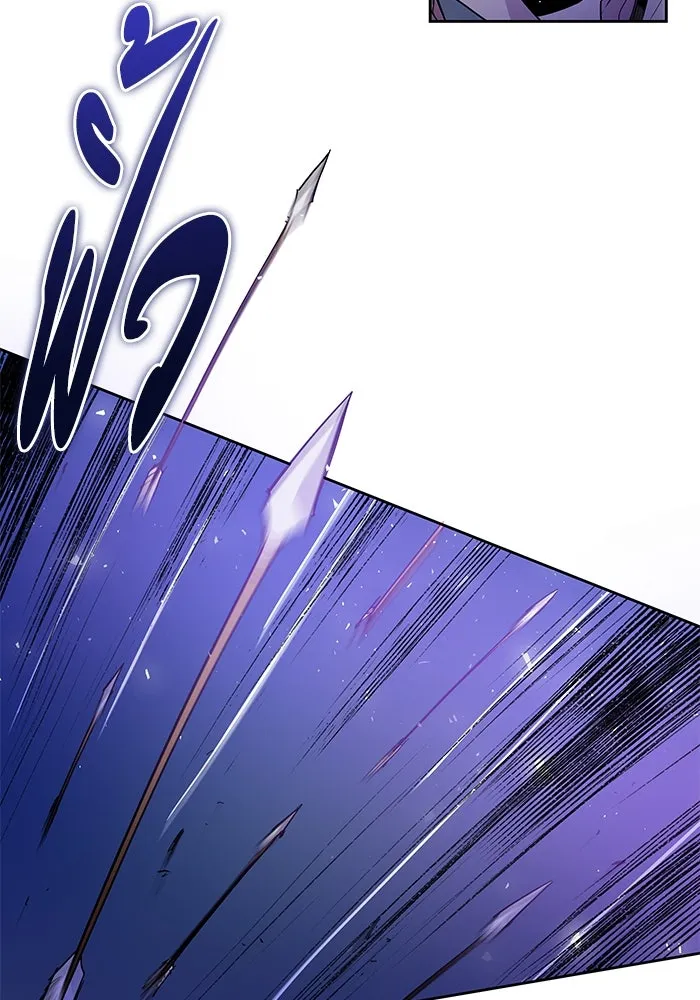 ฟิลเลียโรเซ่กับคำทำนายแห่งมงกุฎหนาม ตอนที่ 4 รูปที่ 71